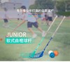 SPEEDHIT 软式曲棍球杆旱地冰球杆 JUNIOR、X-SPORT青少年通用款 商品缩略图0