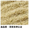 强晟优品巴马火麻仁400g/袋 商品缩略图3