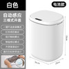 【智能垃圾桶！感应自动开盖】智能感应，自动铺袋，无异味，静音运行，家庭环保利器，全方位提升生活品质。 商品缩略图6