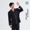 美季美优男士睡衣春秋季2025新款高档防真丝绸四季通用家居服套装 商品缩略图3