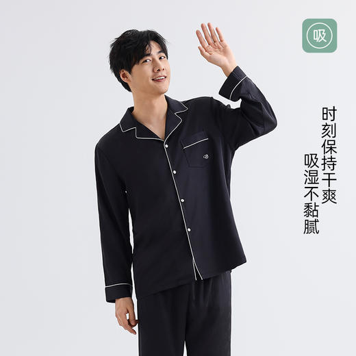 美季美优男士睡衣春秋季2025新款高档防真丝绸四季通用家居服套装 商品图3