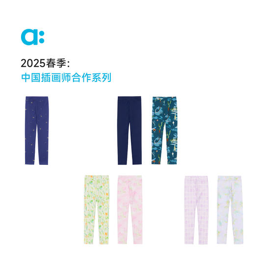 【春Vol.5】allblu幼岚【薄荷打底裤】儿童裤子25春夏新款女童亲肤轻盈ZY 商品图2