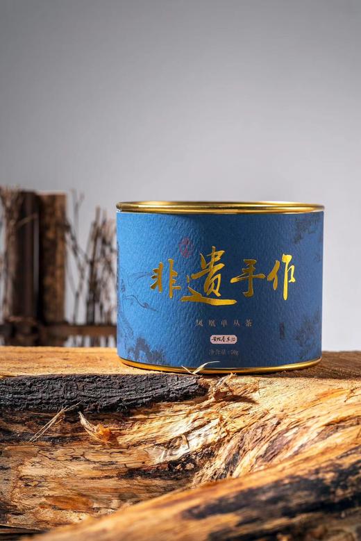 【好茶破价王】2025年 潮乡 非遗手作 凤凰单丛茶 50g 商品图1