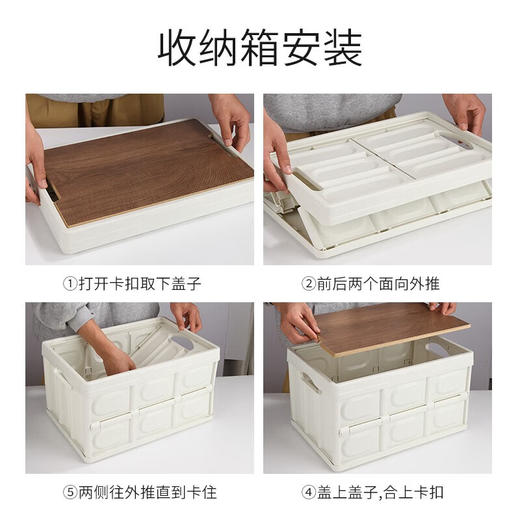 Westinghouse西屋露营可折叠收纳箱_MN10A【30L】 商品图3