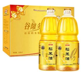 金龙鱼稻米油礼盒1.8L*2（金色款）