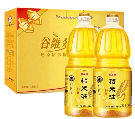 金龙鱼稻米油礼盒1.8L*2（金色款） 商品图0
