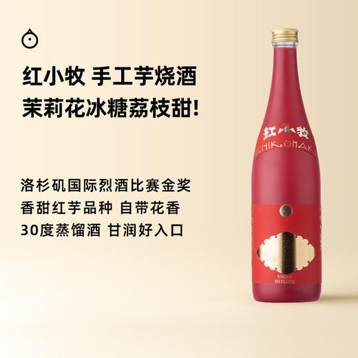 企鹅市集|鹿儿岛县红小牧蒸馏所 茉莉花风味 本格芋烧酒720ml 商品图0