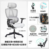 【巨舒适！3D腰靠升降+8D头枕+3D扶手】优兰森人体工学椅，腰背支撑顶JI，多维度调节无死角，升级直145°后仰，透气座椅舒舒适适，办公娱乐两相宜！ 商品缩略图5