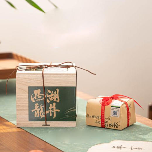 【陆续开始发货】2026狮峰山·明前龙井茶  鲜醇甘爽 嫩绿通透   一口春天的鲜活滋味 商品图0