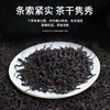 夷水缘湖北恩施利川红茶叶单罐100克 商品缩略图1