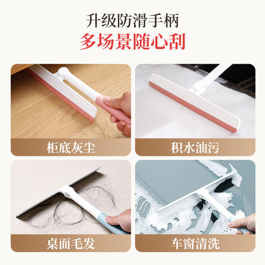 好媳妇多功能旋转玻璃刮浴室卫生间墙面镜子保洁专用擦玻璃神器 商品图4