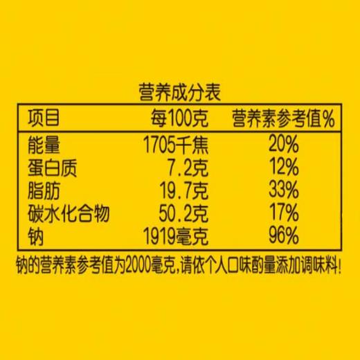 统一汤达人酸酸辣辣豚骨面 130g*1袋/5袋 商品图4