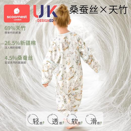 科巢婴儿睡袋春夏薄款纱布儿童宝宝分腿桑蚕丝防踢被四季通用 商品图3