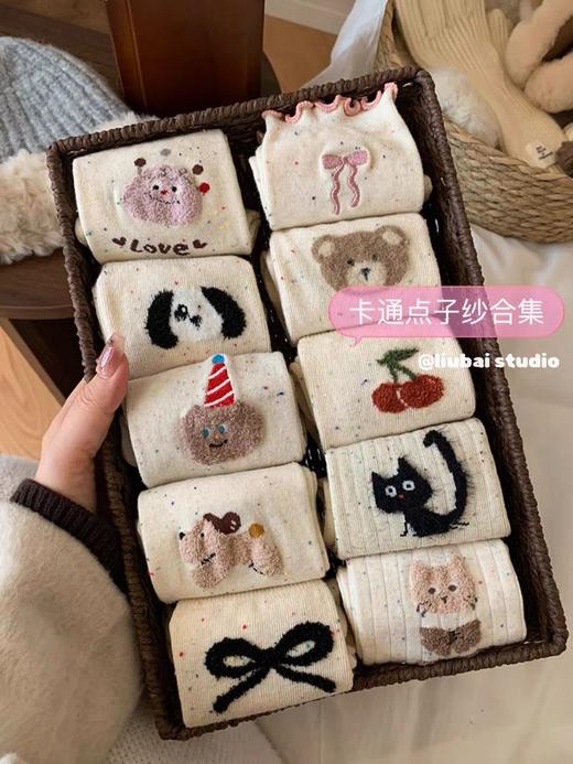 【家居百货】清仓大秒杀29.9到手20双中筒袜/高筒袜/短袜！不卖劣质袜全部正版·精品袜合集！今日必薅‼ 商品图9