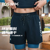 泳镜侠推荐！TOSWIM男款防晒大码户外游泳潜水运动健身五分泳装蓝岸海风 商品缩略图1