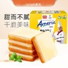 【盼盼梅尼耶干蛋糕奶香味160gX3盒（约48枚）】早餐代餐牛奶酪饼干面包干网红吃货解馋小零食小吃休闲食品 商品缩略图0