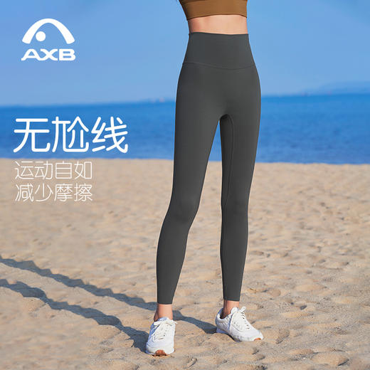 爱暇步悦动裤 高腰高弹外穿紧身瑜伽裤收腰显瘦专业普拉提健身裤X43123NS 商品图11