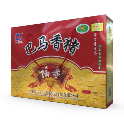 千百年腊香猪（软盒）650g/盒 商品图0