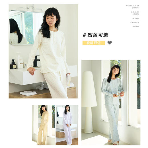【免穿文胸】春款绵绵纽扣家居服女纯色长袖带胸垫套装舒适印花软糯微弹睡衣 居家无束缚~ 商品图7