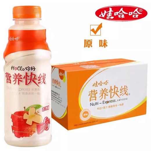 营养快线（原味） 商品图0