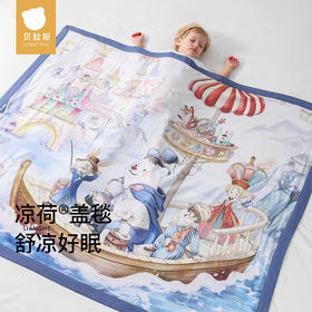 贝肽斯【凉荷】婴儿盖毯宝宝专用竹棉纱布毯子新生儿被子四季通用