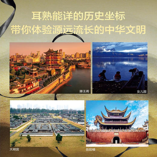 消失的文明：宫殿 商品图3