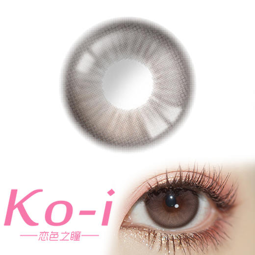 AlleCon 燕麦贝果 半年抛直径14.2mm日常美瞳 棕色 商品图0