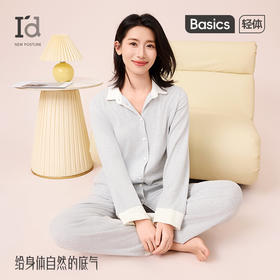 I'd爱帝云感花纱超柔翻领长袖家居服套装