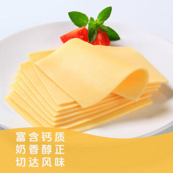 总统（President）法国进口三明治专用切达芝士片（奶酪制品）200g 披萨 烘焙 /粮油调味 /奶酪黄油 /奶酪/奶酪制品 商品图2