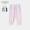 Cucutas幼童长裤CY25SUW750（多色可选80#-120#） 商品缩略图1