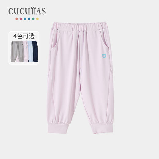 Cucutas幼童长裤CY25SUW750（多色可选80#-120#） 商品图1