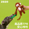 zeze机灵猴樱桃福禄响纸咬胶环玩具-B（包邮） 商品缩略图0