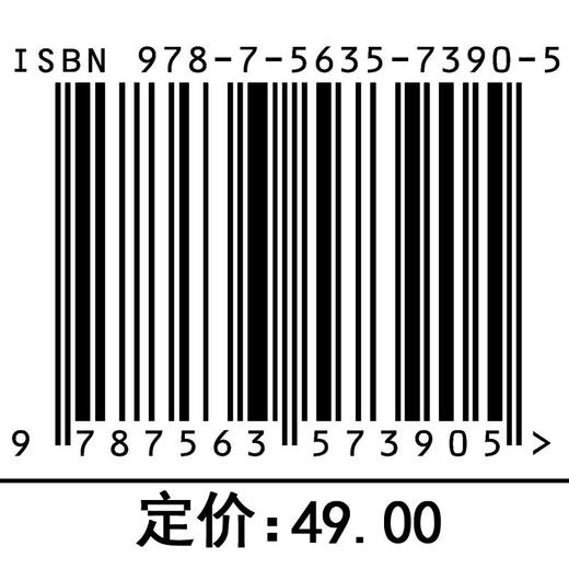 互联网与移动互联网技术基础 商品图2
