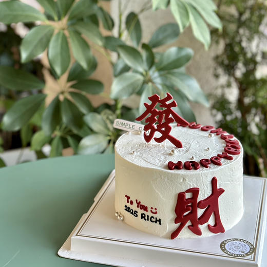 简约發财款 商品图0