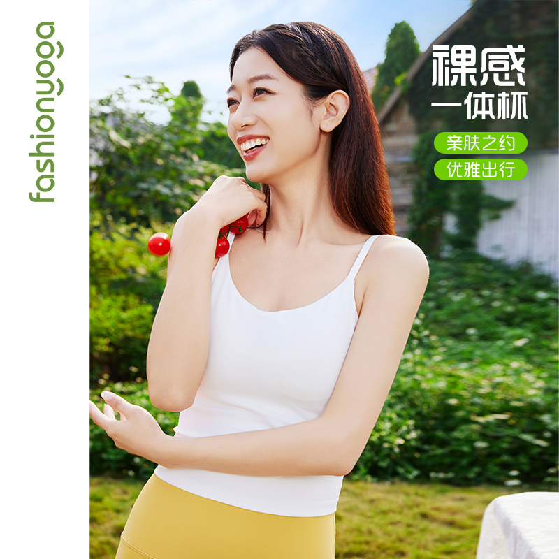 FC15207基础调节扣背心