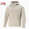 【L断码】LINING李宁2025春季男子韦德功能运动休闲夹克外套AFDV541【库存有限，如无货将做退款，介意慎拍！】 商品缩略图0