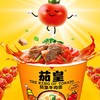 统一茄皇牛肉面 128g 商品缩略图1
