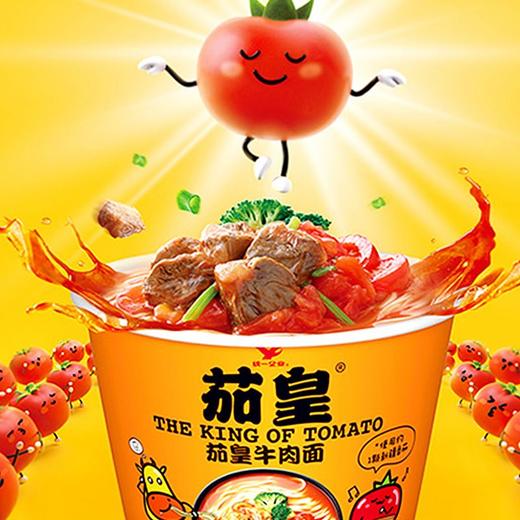 统一茄皇牛肉面 128g 商品图1