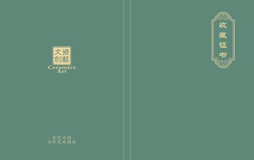 洪崖滴翠烟灰缸 商品图4