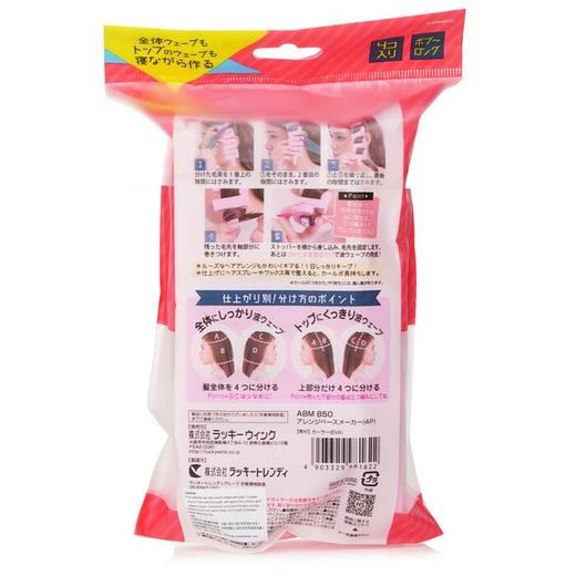 LUCKY TRENDY - 睡眠卷发器 商品图1