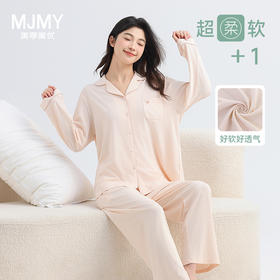 美季美优睡衣女士春秋2025新款夏棉莫代尔超柔软长袖家居服可外穿