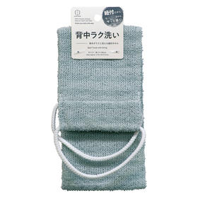 日本进口小久保工业所带绳搓背澡巾