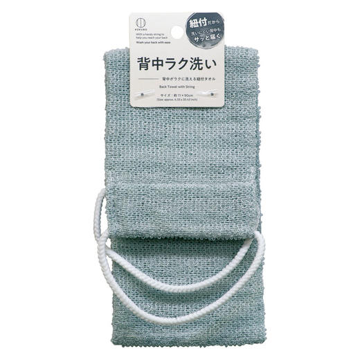日本进口小久保工业所带绳搓背澡巾 商品图0