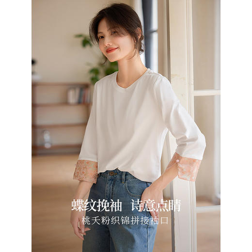【春夏新品】熙世界新中式国风锦缎织纹七分袖T恤女2025年春季设计感休闲上衣 商品图1