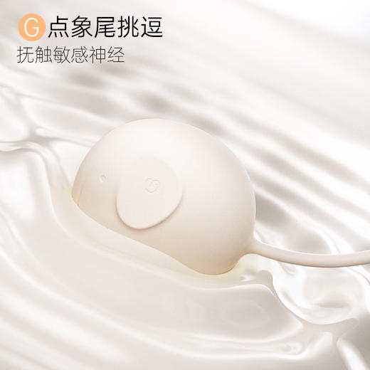 【双旦狂欢·钜惠来袭】【情趣玩具】大象自由象舌舔跳蛋  拟真舔shi   CUG组合刺激 商品图10