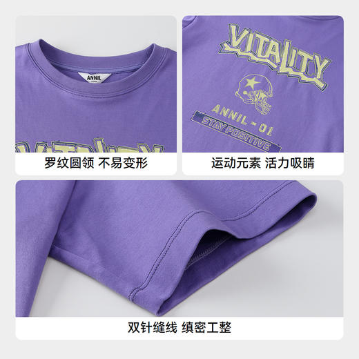 男童液氨圆领短袖针织衫夏季新款安奈儿童装实体店同款AB521624 商品图4