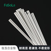 【纯色合金筷】FaSoLa家用简约合金筷防滑耐高湿餐具筷子成人一人一筷纯色合金筷 商品缩略图0