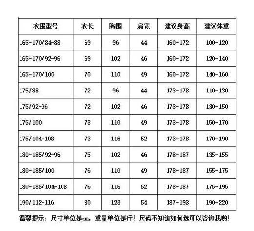 【24长袖体能圆领衫】体能圆领长袖男女同款运动体能上衣反光标版/国潮版/净版/歼20版03h 商品图9