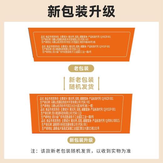 海底捞自热米饭番茄牛腩饭 272g 商品图5