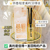 中国茶香系列香氛 香薰100ml 商品缩略图6